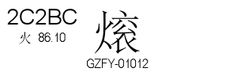U+2C2BC